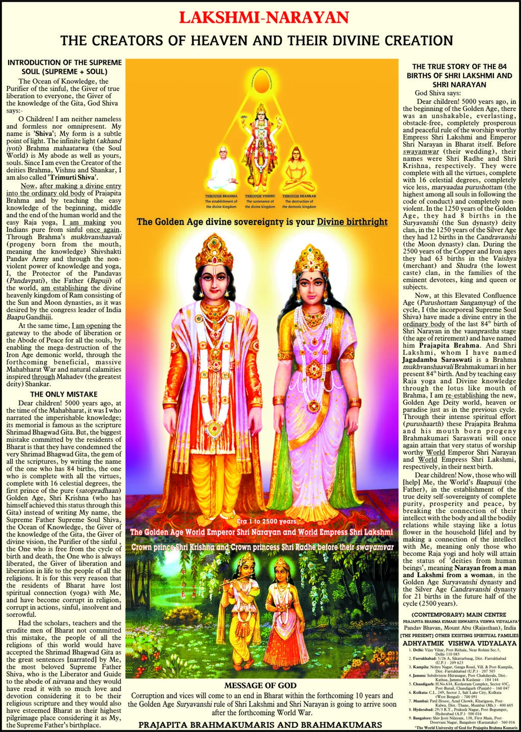 Lakshmi-Narayan